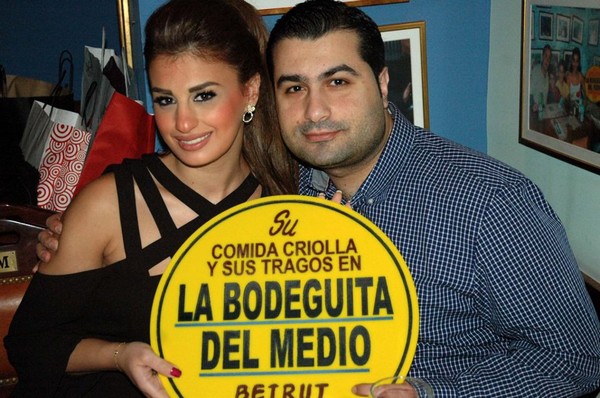 La Bodeguita Del Medio on Saturday Night